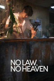No Law, No Heaven (2021)