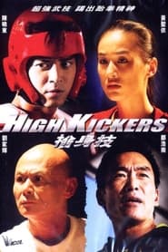 High Kickers (2013)