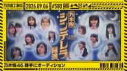 Episode 35
