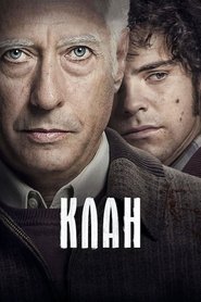 Клан (2015)