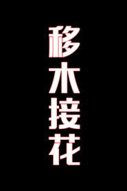 MongoDB.Entities.FuzzyString