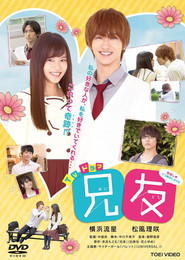 Anitomo poster