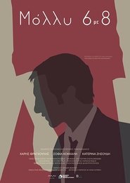 Poster Molly 6 to 8 2018