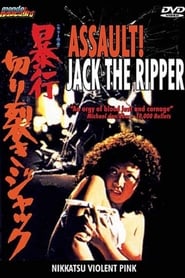 Assault! Jack the Ripper постер