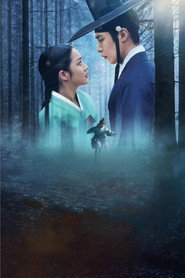 Dear Hongrang poster