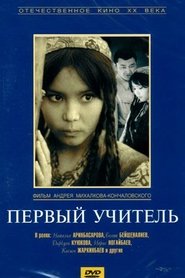 Первый учитель 1965 Ganzer Film Online