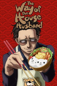 The Way of the Househusband poster