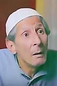 Hafez Amin Hafez Amin