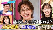 Episode 205