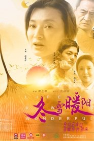 Poster 冬雪暖阳