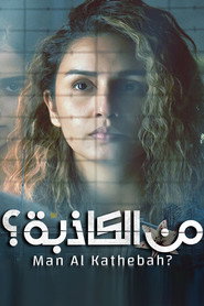 Mithya poster