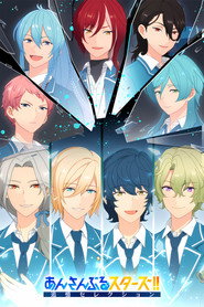 Ensemble Stars!!: Tsuioku Selection - Element постер