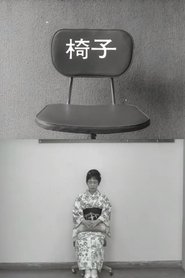 Poster Isu 1963