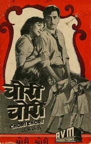 Poster Chori Chori 1956