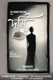 Drishti (2023)