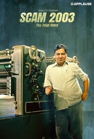 Scam 2003: The Telgi Story постер