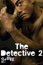 The Detective 2 постер