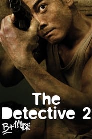 Poster The Detective 2 2011