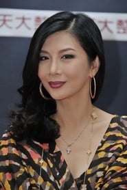 Carrie Ng is Siu Gwan