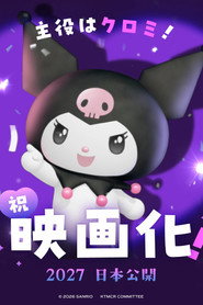 kuromi the movie (仮題)
