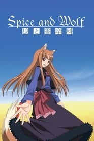 Poster Spice and Wolf