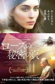 ローズの秘密の頁（ページ） (2017)