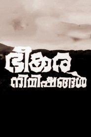 Poster Bheekara Nimishangal 1970