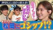 Episode 25