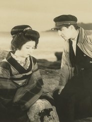 Poster Island Girl 1933