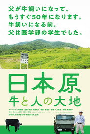 Nihonbara Diary
