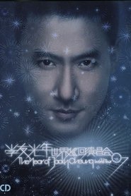 Poster The Year of Jacky Cheung: World Tour 07 2007