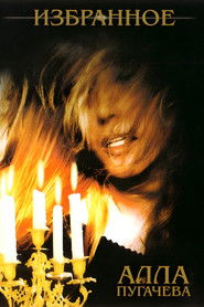 Alla Pugacheva: Selected Songs (1998)