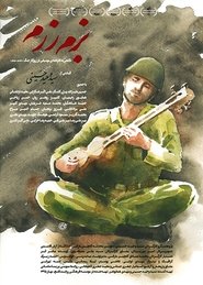 Poster Bazm-e Razm 2017