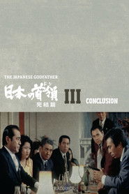 Poster Japanese Godfather: Conclusion 1978