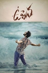 ఉప్పెన Cały Film PL