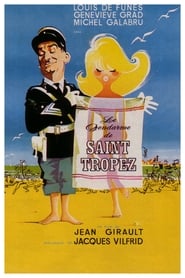 The Troops of St. Tropez / Ο Χωροφύλακας του Σαν Τροπέζ (1964) online ελληνικοί υπότιτλοι
