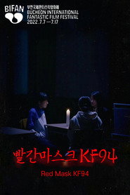 Red Mask KF94 (2022)
