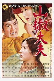 山椒大夫 (1954)فيلم متدفق عبر الانترنتالعنوان الفرعيفي عربي اكتمالتحميل