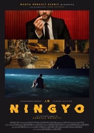 Ningyo 2016