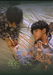 Will You Think of Me First? (2025)