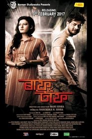 Poster Ruff and Tuff 2017
