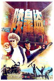 Imperial Tomb Raiders