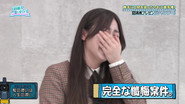 Episode 43