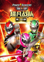 Power Rangers Dino Fury (1) 5