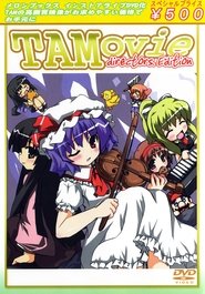 TAMovie directors.Edition (2007)