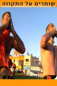 Keepers of Hope (2000)