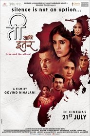 Poster ती आणि इतर