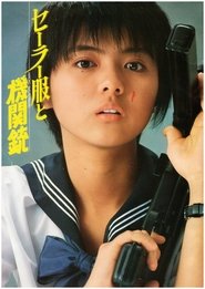 Sailor Suit and Machine Gun