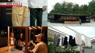 Design Hunting in Fukuoka