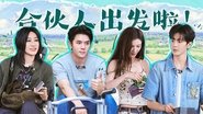 Extra Version EP1